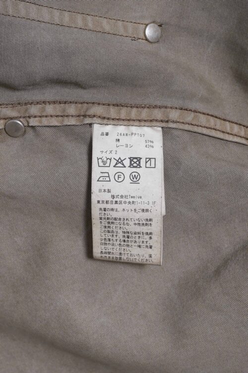 P12 WORK PANTS BEIGE